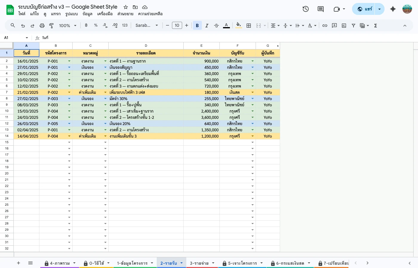 advanced-formulas-collection step 3