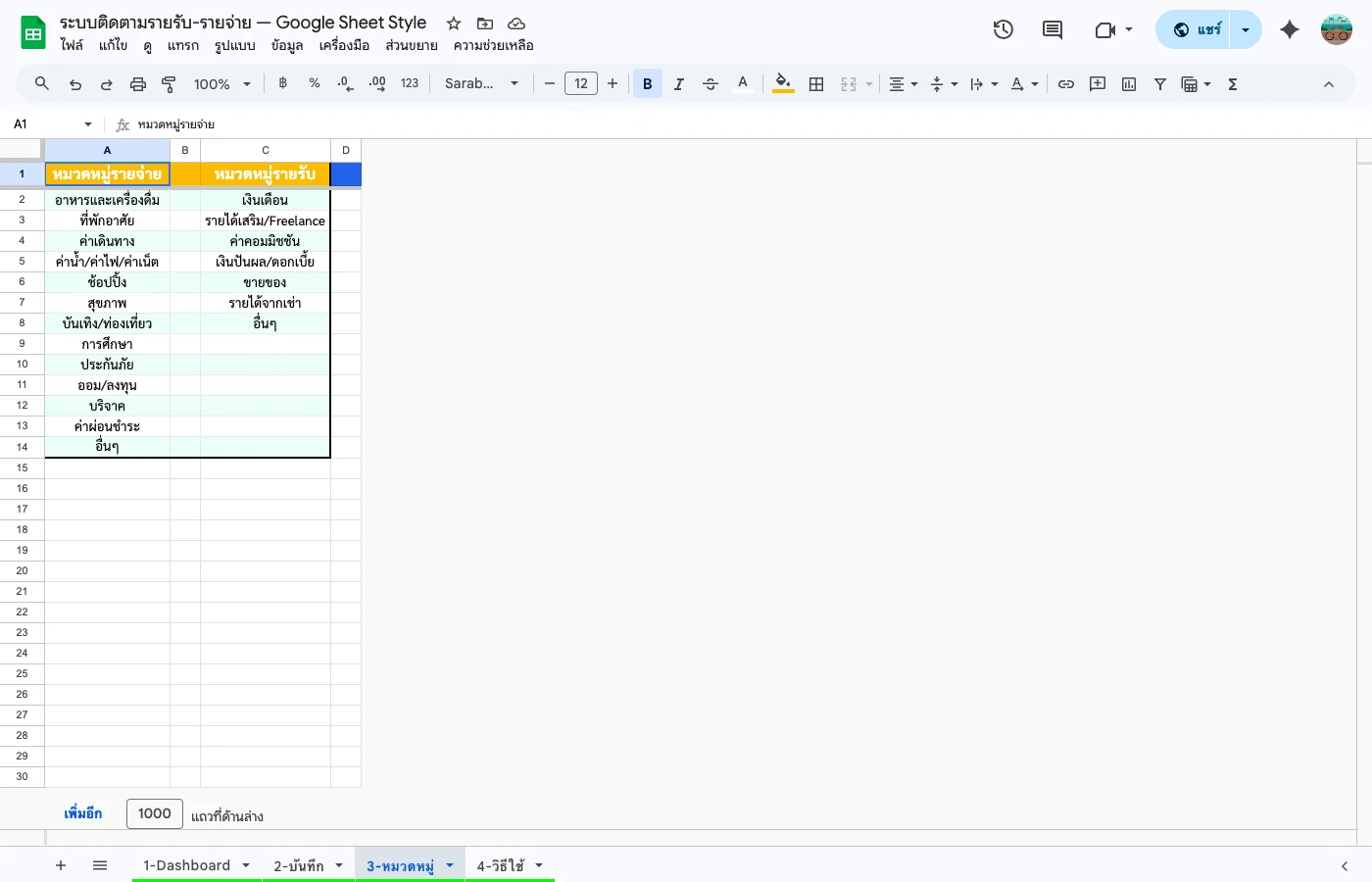 excel-formulas-common step 3