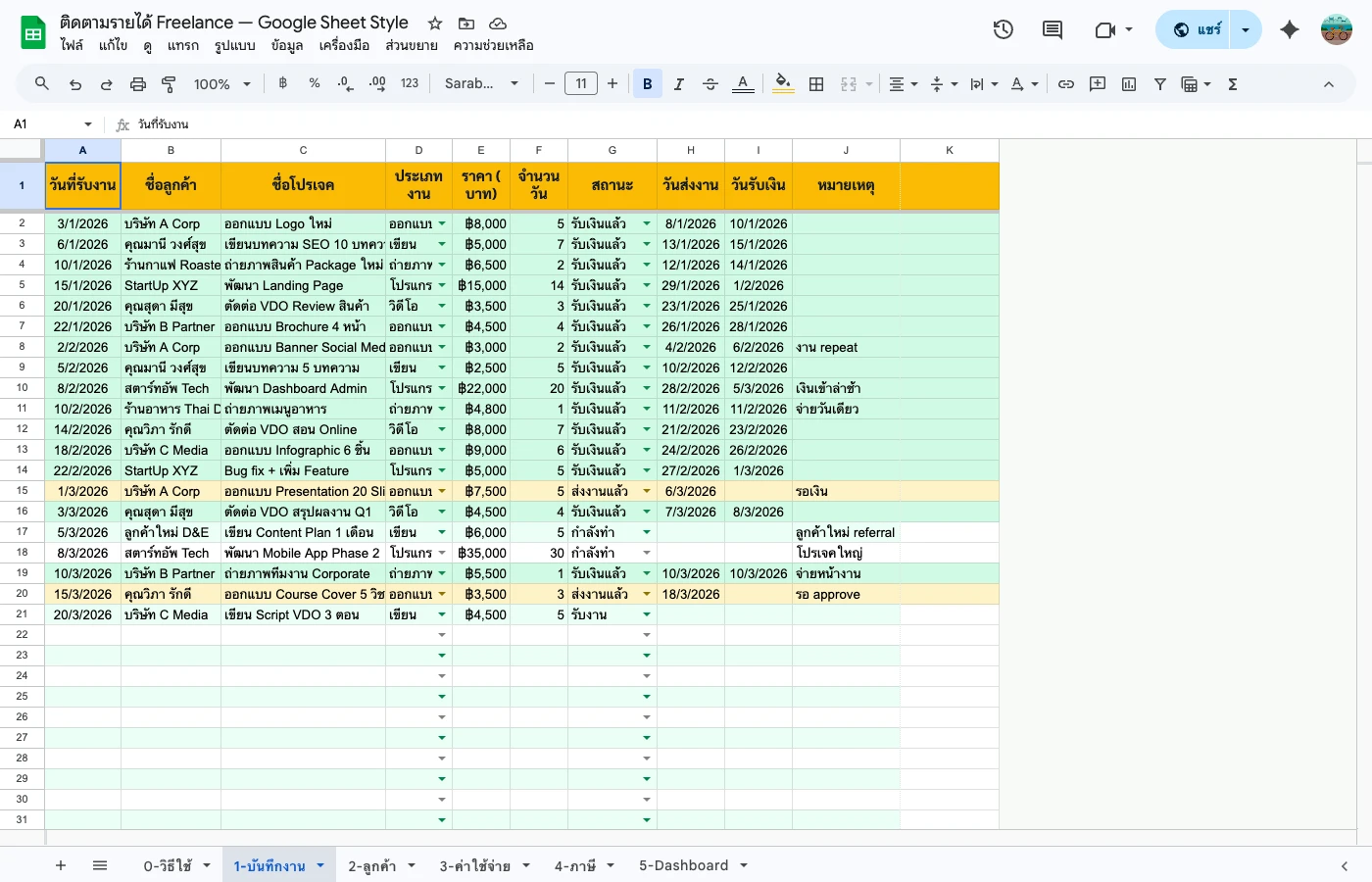 freelance-tracker-guide step 2
