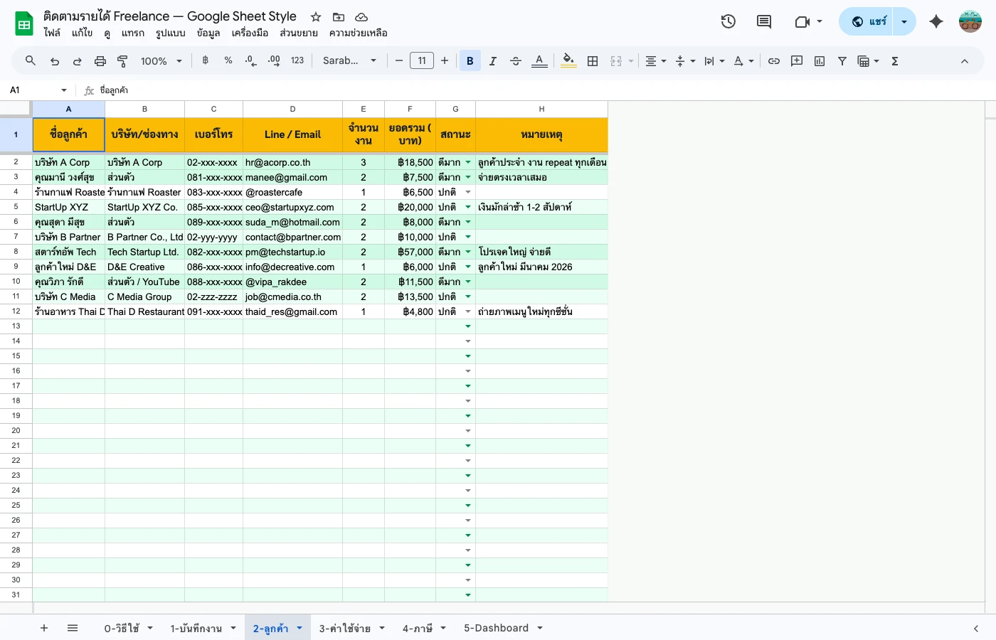 freelance-tracker-guide step 3