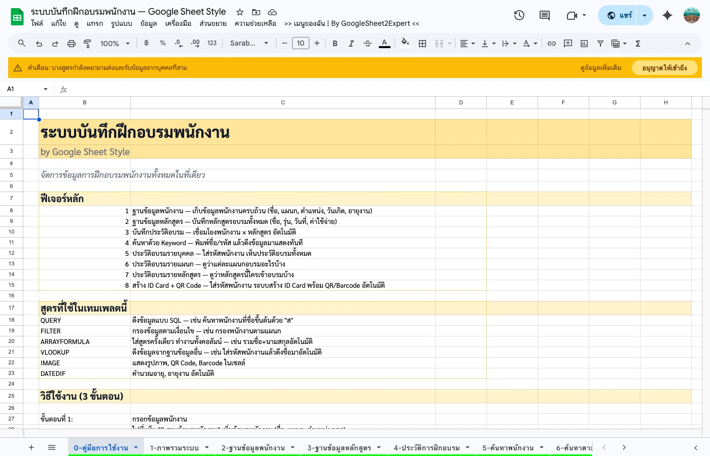 google-sheet-apps-script-beginner step 2