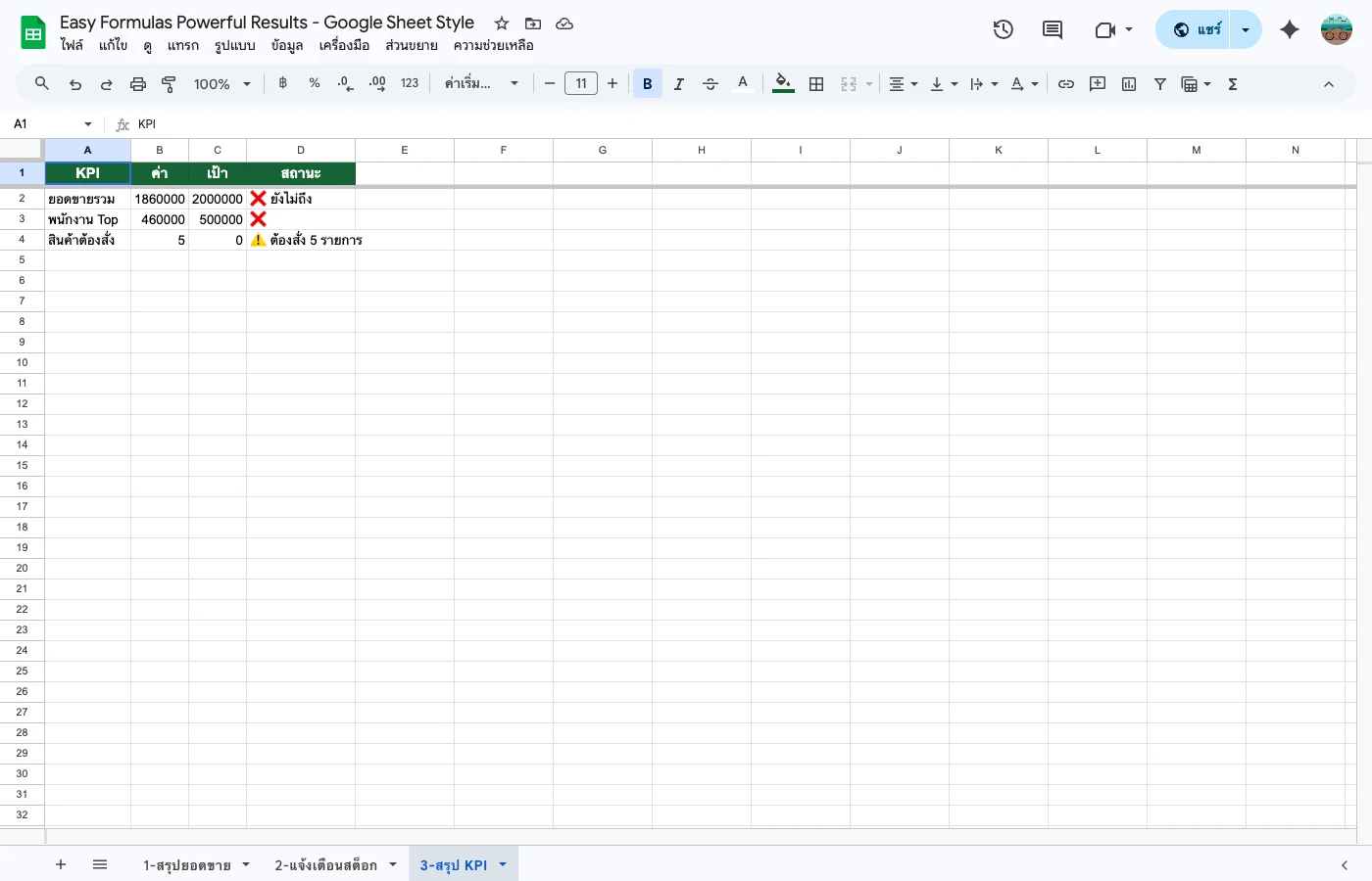 google-sheet-easy-formulas-powerful-results tab 3