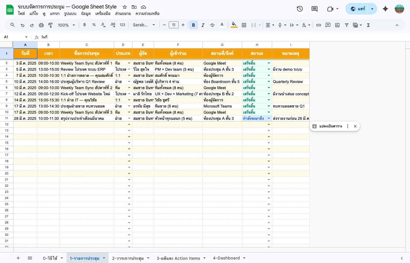 meeting-tracker-guide step 2
