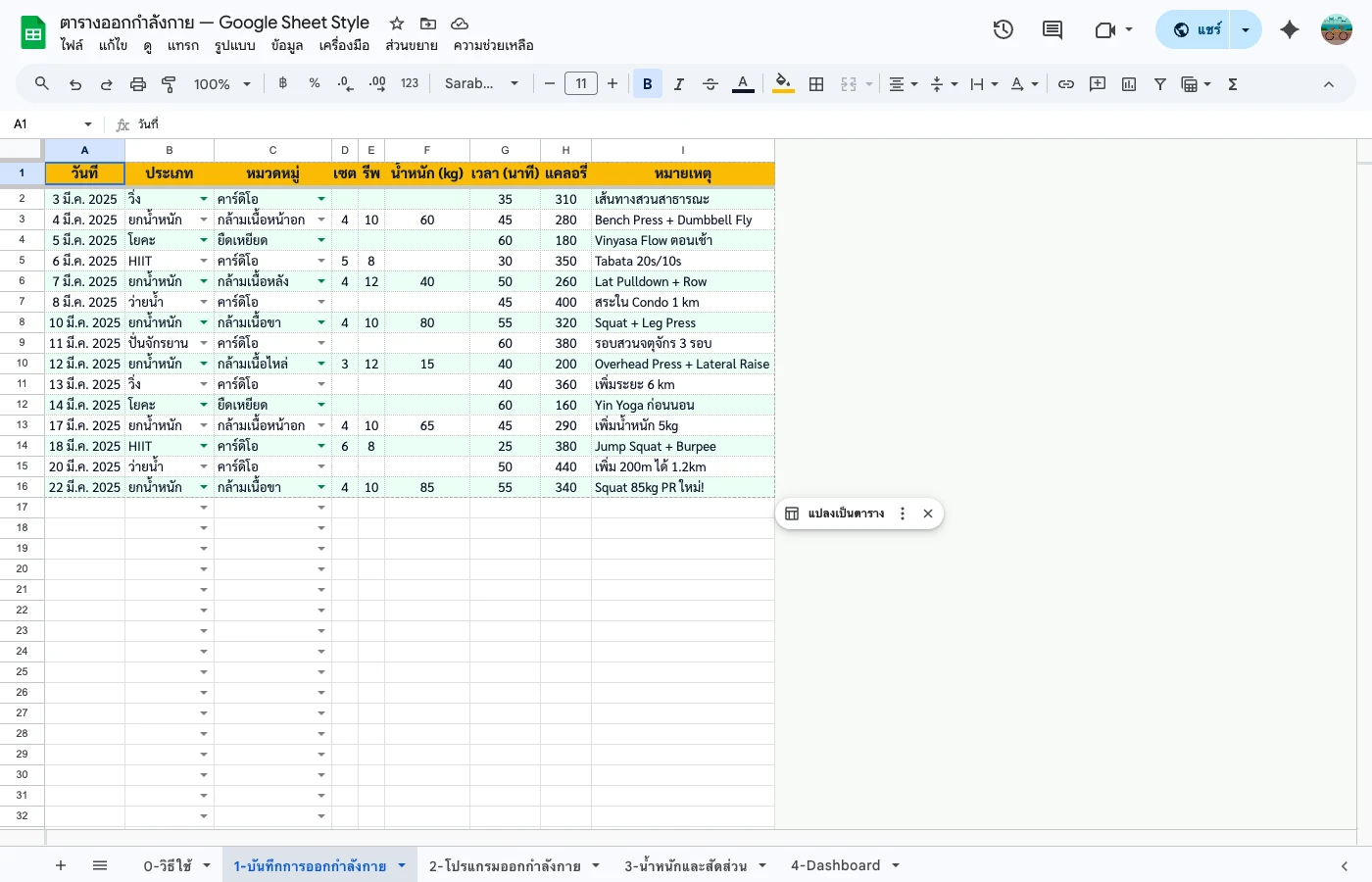 workout-tracker-guide step 2